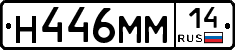 %D0%9D446%D0%9C%D0%9C14