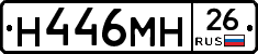 %D0%9D446%D0%9C%D0%9D26