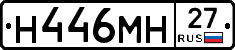 %D0%9D446%D0%9C%D0%9D27