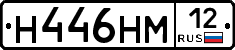%D0%9D446%D0%9D%D0%9C12