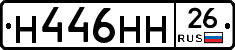 %D0%9D446%D0%9D%D0%9D26