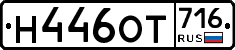 %D0%9D446%D0%9E%D0%A2716