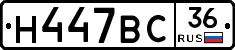 %D0%9D447%D0%92%D0%A136