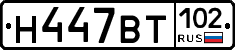%D0%9D447%D0%92%D0%A2102