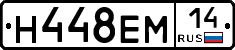 %D0%9D448%D0%95%D0%9C14