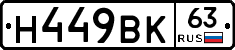 %D0%9D449%D0%92%D0%9A63