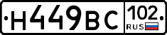 %D0%9D449%D0%92%D0%A1102