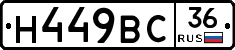 %D0%9D449%D0%92%D0%A136