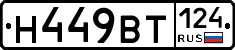 %D0%9D449%D0%92%D0%A2124