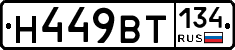 %D0%9D449%D0%92%D0%A2134
