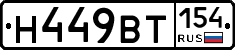%D0%9D449%D0%92%D0%A2154