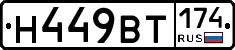 %D0%9D449%D0%92%D0%A2174
