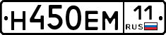 %D0%9D450%D0%95%D0%9C11