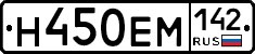 %D0%9D450%D0%95%D0%9C142