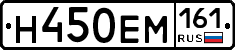 %D0%9D450%D0%95%D0%9C161