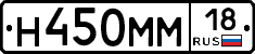 %D0%9D450%D0%9C%D0%9C18