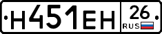 %D0%9D451%D0%95%D0%9D26
