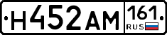 %D0%9D452%D0%90%D0%9C161