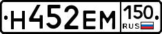 %D0%9D452%D0%95%D0%9C150