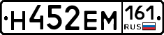 %D0%9D452%D0%95%D0%9C161