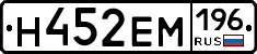 %D0%9D452%D0%95%D0%9C196