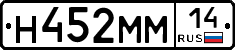 %D0%9D452%D0%9C%D0%9C14