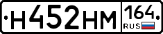 %D0%9D452%D0%9D%D0%9C164
