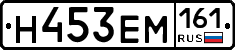 %D0%9D453%D0%95%D0%9C161