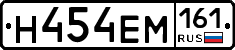 %D0%9D454%D0%95%D0%9C161