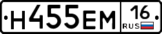 %D0%9D455%D0%95%D0%9C16