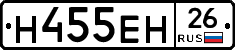 %D0%9D455%D0%95%D0%9D26