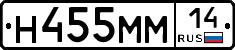 %D0%9D455%D0%9C%D0%9C14