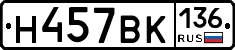%D0%9D457%D0%92%D0%9A136