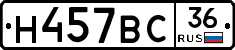 %D0%9D457%D0%92%D0%A136