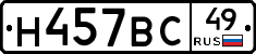 %D0%9D457%D0%92%D0%A149