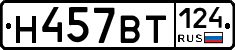 %D0%9D457%D0%92%D0%A2124