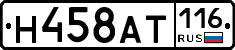 %D0%9D458%D0%90%D0%A2116