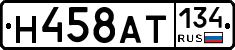 %D0%9D458%D0%90%D0%A2134