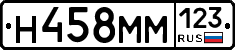 %D0%9D458%D0%9C%D0%9C123