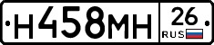 %D0%9D458%D0%9C%D0%9D26