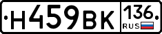 %D0%9D459%D0%92%D0%9A136
