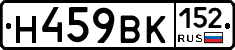 %D0%9D459%D0%92%D0%9A152