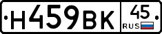 %D0%9D459%D0%92%D0%9A45