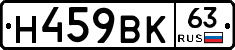 %D0%9D459%D0%92%D0%9A63