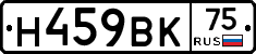 %D0%9D459%D0%92%D0%9A75