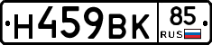 %D0%9D459%D0%92%D0%9A85