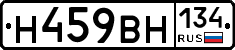 %D0%9D459%D0%92%D0%9D134