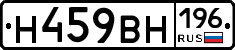 %D0%9D459%D0%92%D0%9D196