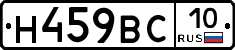 %D0%9D459%D0%92%D0%A110