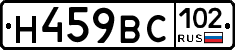 %D0%9D459%D0%92%D0%A1102